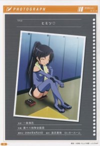 BUY NEW sky girls - 158884 Premium Anime Print Poster